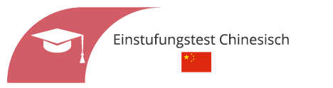 Einstufungstest Chinesisch in Stade - Deutschland